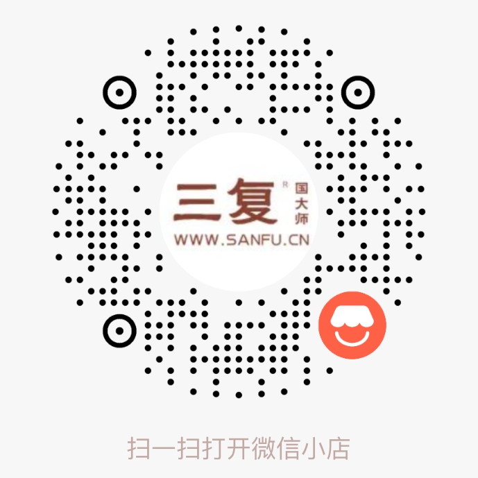 黑色边框正方形二维码，中央显示三复小程序图标，下方有文字说明扫码即可体验便捷服务